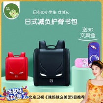 Japanese-style Elementary School schoolbag boy boy female one two three to six grades decompression and Ridge protection childrens backpack