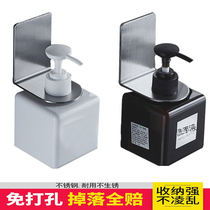 Hand sanitizer bracket Wall-mounted punch-free pressing wall-mounted bottle holder Hand elimination fixing bracket Shampoo dish soap