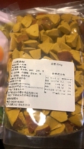 Orange Red aged eight fairy fruit cool licorice tangerine peel grapefruit ginseng cool ginseng fruit dry sweet and sour appetite eight fairy fruit