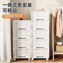 Multi-layer drawer storage cabinet household cabinet bedroom plastic living room wall snack toy bay window storage