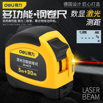 Effective Laser rangefinder multifunction tape measure three-in-one four-in-one right-angle infrared high-precision electronic tape measure