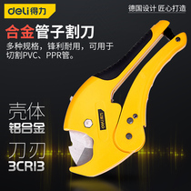 Del pvc tube cutter quick cut ppr tube scissors professional tool tube cutter tube artifact tube cutter tube cutter