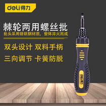  Deli retractable ratchet screwdriver batch dual-use fast retractable double-headed two-way cross word screwdriver screwdriver Household