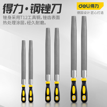 Deli flat file Medium tooth semicircular file Grinding fitter Square file Steel file Plastic file Metal triangle file