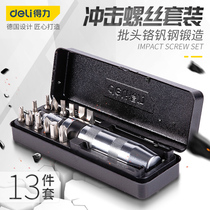 Deribun impact screwdriver cross rust screw breaker screwdriver multi-function screwdriver set