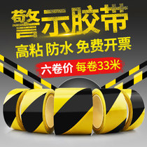 Ben Yida warning tape PVC black and yellow zebra crossing warning ground label floor color marking floor tape