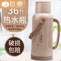 3 2l plastic hot water bottle household heat preservation kettle skin large capacity 8 lb warm pot shell boiling water warm bottle glass Gall