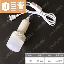 LED super bright with wire E27 bulb plug-in chandelier simple socket dormitory bed with Switch plug without installation