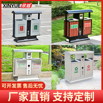 Outdoor classification trash can large commercial sanitation community fruit leather box double barrel Park outdoor stainless steel trash can