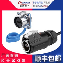 Lingke LP-24 industrial HDMI cable 2 0 version 4k HD cable waterproof aviation plug socket connector 1m 2m