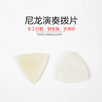 Soft and hard paddles professional nylon paddles Liuqin shrapnel soft and hard solo size Ruan Gao Yin Ruan PLO