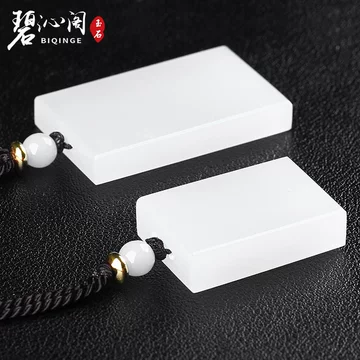 最高品質！天然和田玉★羊脂白ネックレス証明書付★新疆産現地専門店購入品 最高品質！天然和田玉☆羊脂白ネックレス証明書付☆新疆産現地