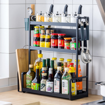 Kitchen shelf countertop oil salt sauce and vinegar condiments condiment storage shelf Artifact Soy sauce bottle multi-function seasoning rack