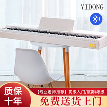 Portable electric piano 88-key hammer young teacher home professional grading children beginner intelligent electronic piano