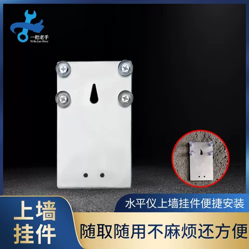 Горизонтальный инструмент верхний стены подвеска железа стент Артефакт