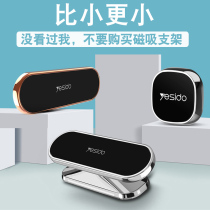 Car Holder Car Mobile Phone Magnetic Suction Disc Car Fixed Navigation 2021 New Mini Magnet Powerful