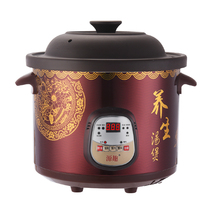 Suitable for Gree automatic purple sand electric cooker multifunctional soup electric casserole household birds nest stew Cup ceramic baby