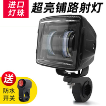  Motorcycle spotlights Super bright paving led headlights Strong light BMW GW250 external 12V paving lights with tangents