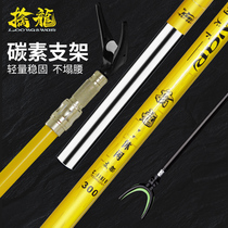 The Dragon Fort bracket fishing rod support Rod frame fishing bracket rod fishing bracket rod fishing box pole frame big object