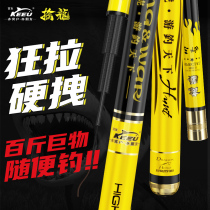 Guest-friendly escapes Giant Things Fish Rod Hard Rod Super Hard Big Things Rod Silver Biter Green Sturgeon Violent Rod Table Fishing Rod Fishing Rod Fishing Rod Fishing Rod Fishing Rod Fishing Rod Fishing Rod Fishing Rod Fishing Rod Fishing Rod Fishing Rod Fishing Rod Fishing Rod