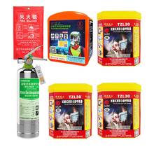 Yuan fire anti-smoke mask fire escape mask fire anti-gas fire four-piece household package firefighting device