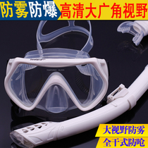 Snorkeling Sambo diving equipment Anti-fog large frame mask White snorkeling mask Adult diving mask Snorkel set