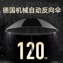Umbrella reverse fully automatic folding car truck male umbrella large female sunny and rainy dual-purpose three-person double