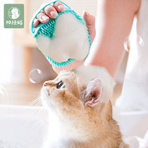 Pet Bath Brush can add body lotion Cat Teddy Gold Wool Rubbing Shower Soft Glue Massage Brush Cleaner God