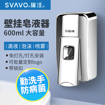 Rivo alcohol sprayer wall-mounted foam soap dispenser non-perforated hand sanitizer box home kitchen detergent bottle