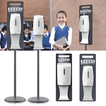 Ruiwo vertical hand alcohol spray hand washing machine wall-mounted contact-free hand disinfection machine