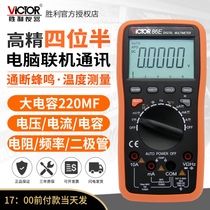 Victory VC86E high precision four and a half multimeter digital universal meter capacitance frequency temperature with USB online