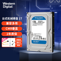 WD Western data WD10EZEX mechanical hard disk 1T CMR vertical disk 7200 to 3 5 inch desktop hard disk SATA3 blue disk