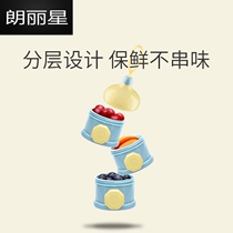 Baby milk powder box portable out baby milk powder grid large capacity sealed storage tank