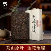 Liyuan Long Fu Brick Tea Hunan Anhua Black Tea Authentic Super Hand Building Barren Mountain Fuzhu Tea 1kg 2019