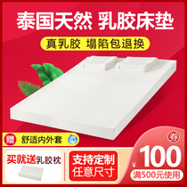 Mattress Custom 1 latex made 1 1x1 3 x 1 4x1 5x1 6x2 width 2 2 m 1 9m Simmons 1 8m