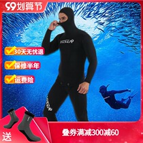 Free diving suit men warm and cold winter large size 7m split deep connected wet thickening equipment rubber jellyfish coat