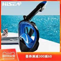 Snorkeling Sanbao childrens swimming full dry breathing tube mask myopia diving mask glasses set equipped for adult