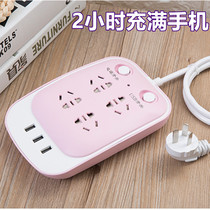 Plug-in board Plug-in dormitory student plug-in USB connection panel Household multi-function with cable long-term tow multi-hole socket