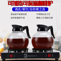 Double-headed coffee insulation stove Commercial coffee heating stove Single warm single hot dual-purpose coffee stove milk tea electric stove