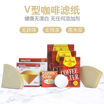 V01 V02 101 102 103 No. 6 coffee filter paper filter paper V60 filter Cup universal raw wood pulp without bleaching
