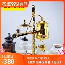 Royal Belgian coffee pot home Belgian pot siphon coffee machine Manual brewing utensil set