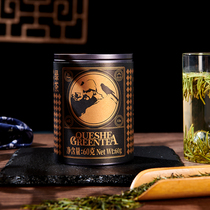 2021 New Tea Tianfu Dragon Bud Alpine Clouds and Fog Fragrant Extra Fresh Sparkle Green Tea 60g