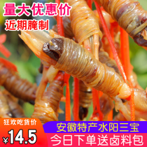 (Send marinated bag) Duck feet bag paw duck paw pickled duck wings big spicy three-treasure snacks