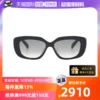 Товары от 天猫国际自营时尚范