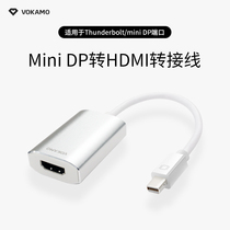 VOKAMO for Apple Computer converter minidp to hdmi notebook accessories Apple to hdmi Thunder 2 interface macbookpro expansion dock mac cast
