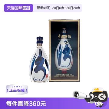 汾酒53度青花30年-汾酒53度青花30年促销价格、汾酒53度青花30年品牌- 淘宝