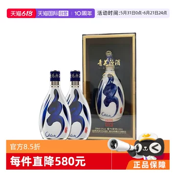 中国白酒　青花郎 青花郎酒-青花郎酒促销价格、青花郎酒品牌- 淘宝