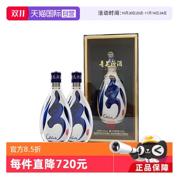 青花汾酒30年复兴版-青花汾酒30年复兴版促销价格、青花汾酒30年