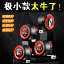 Ruler tape measure 3 m steel tape measure 7 5 M 10 m box ruler portable small multi-function automatic lock high precision tape measure