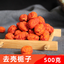 Gardenia yellow gardenia fruit 500g mountain Gardenia seed tea tea suitable for mulberry leaf Pueraria